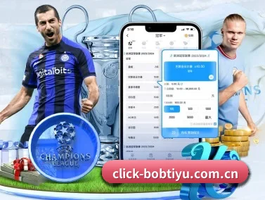 BOB博鱼体育 APP